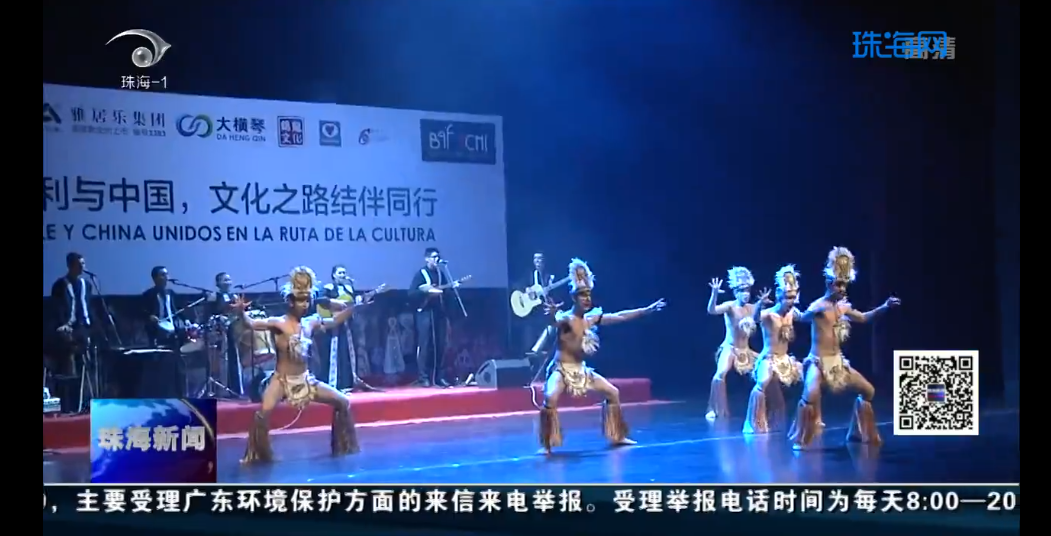 智利民俗芭蕾舞團(tuán)來珠海了！帶你體驗(yàn)原汁原味的南美洲風(fēng)情