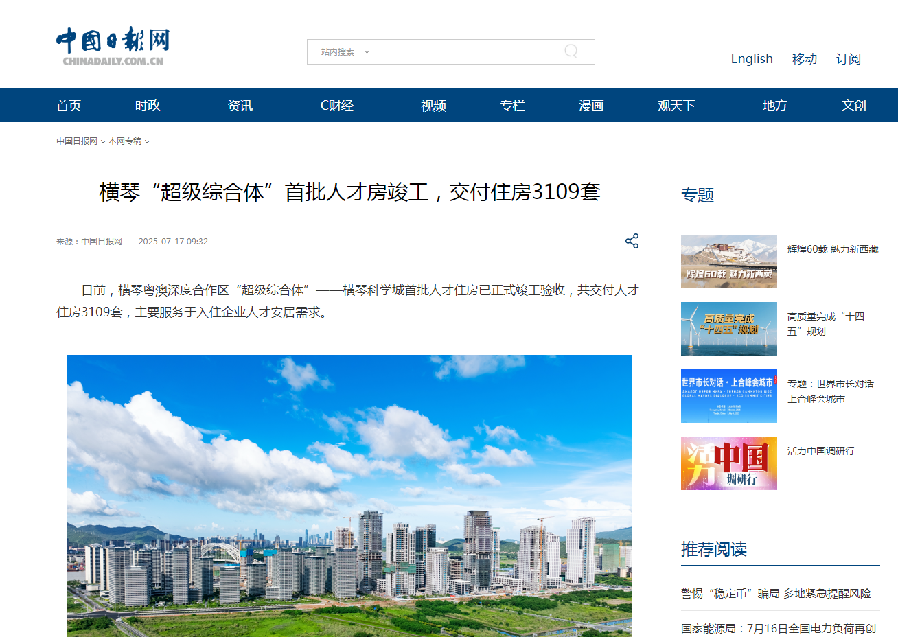 微信圖片_20250721115944.png
